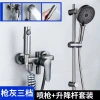 Gun gray brass pressurized shower head set, home shower room, no ceiling spray, split square shower head details Picture